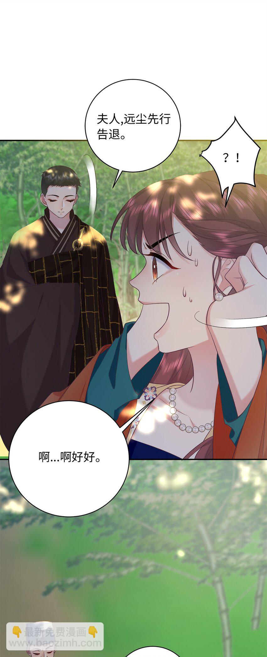 06 还俗的和尚-第6话