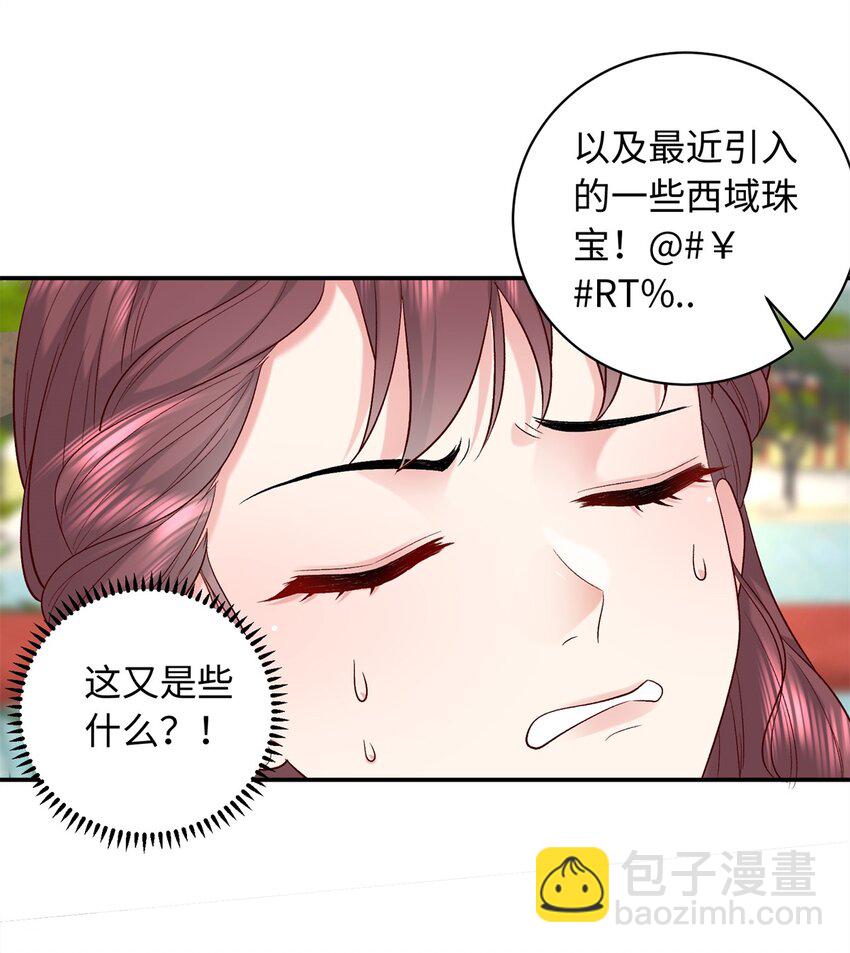 06 还俗的和尚-第6话