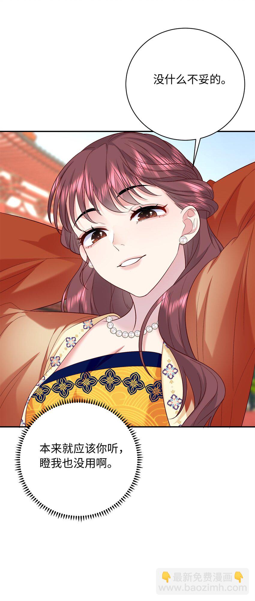 06 还俗的和尚-第6话