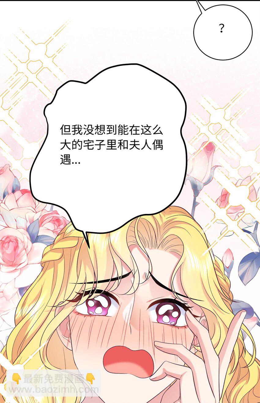 06 还俗的和尚-第6话