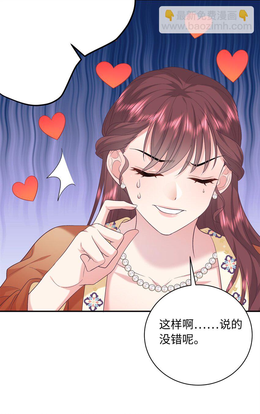 06 还俗的和尚-第6话