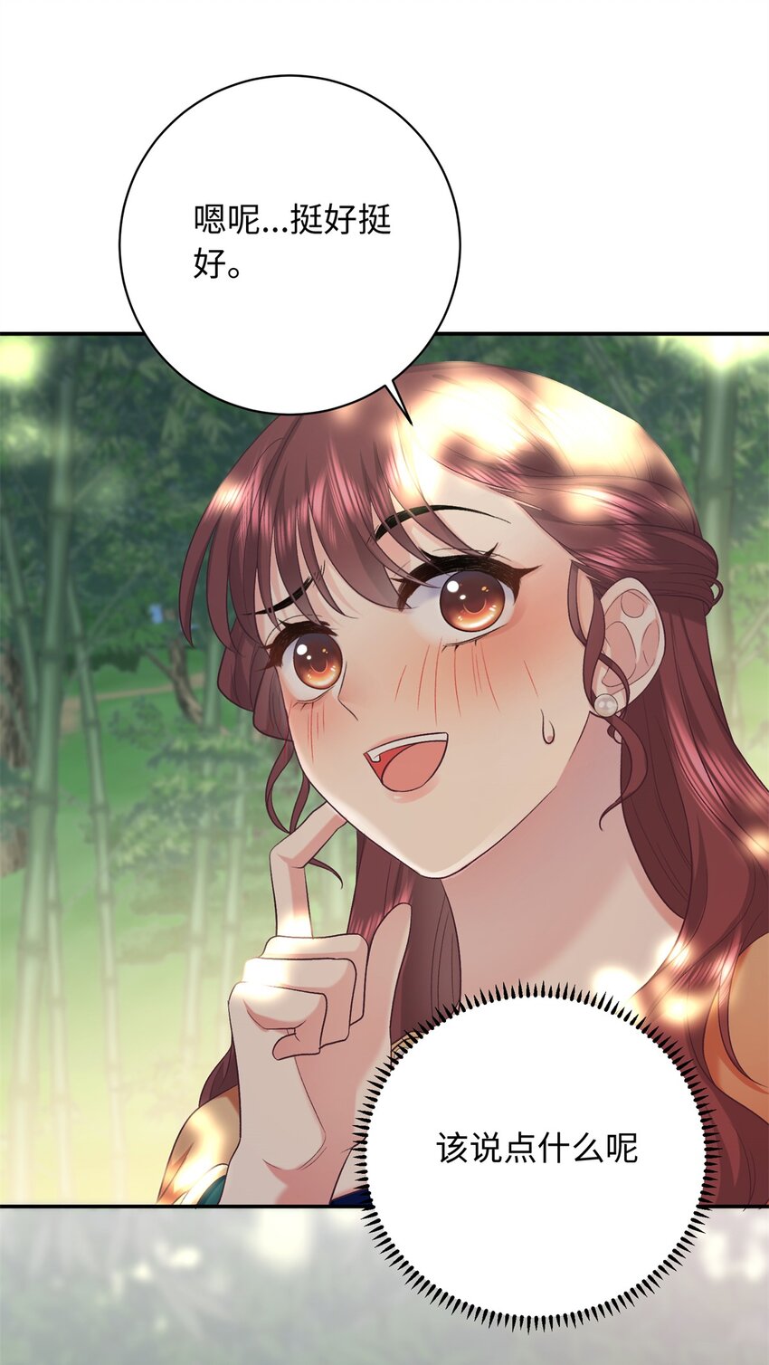 06 还俗的和尚-第6话