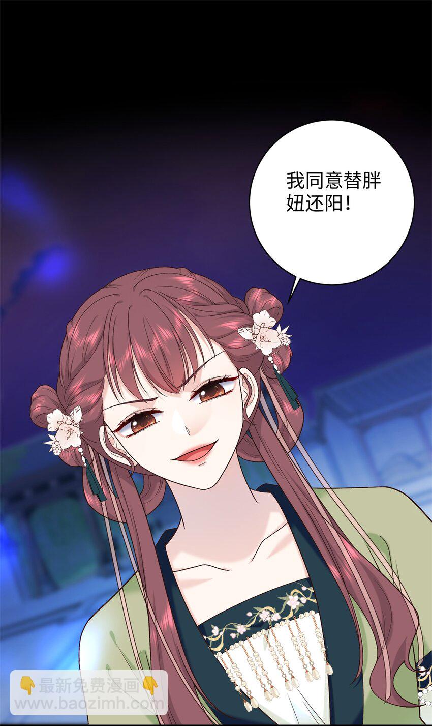 62 新的身份-第62话