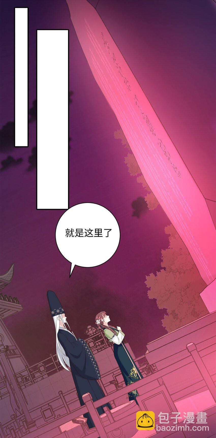 62 新的身份-第62话