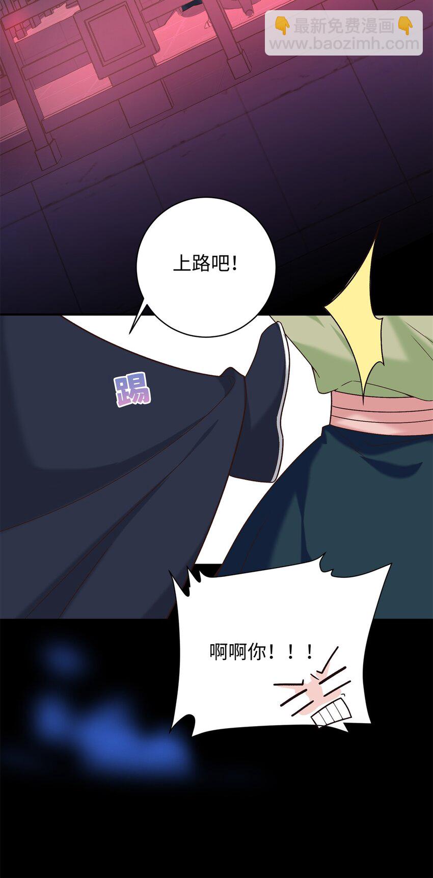 62 新的身份-第62话