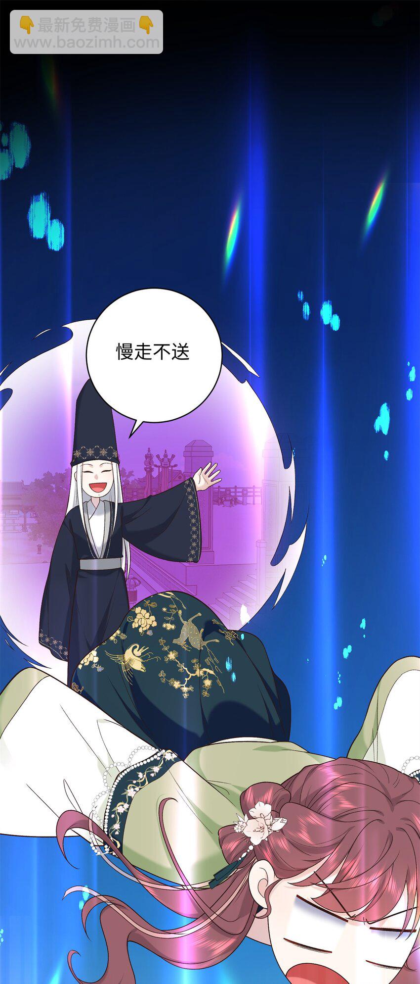 62 新的身份-第62话