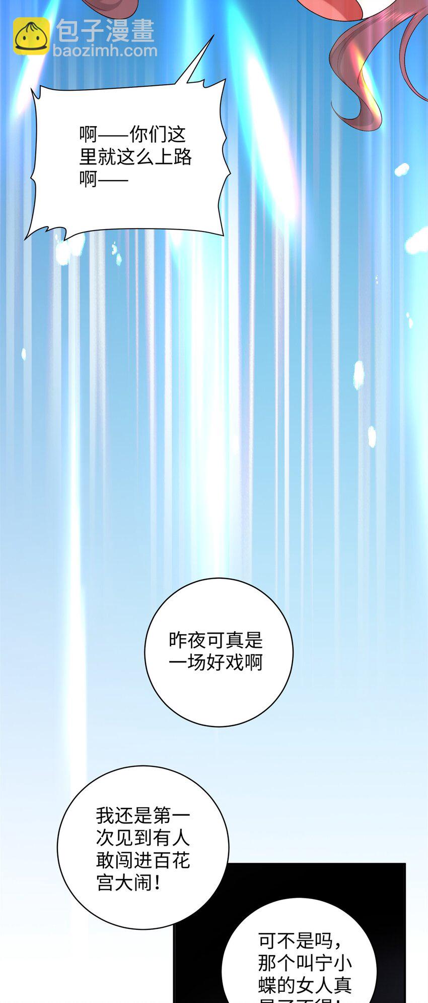 62 新的身份-第62话