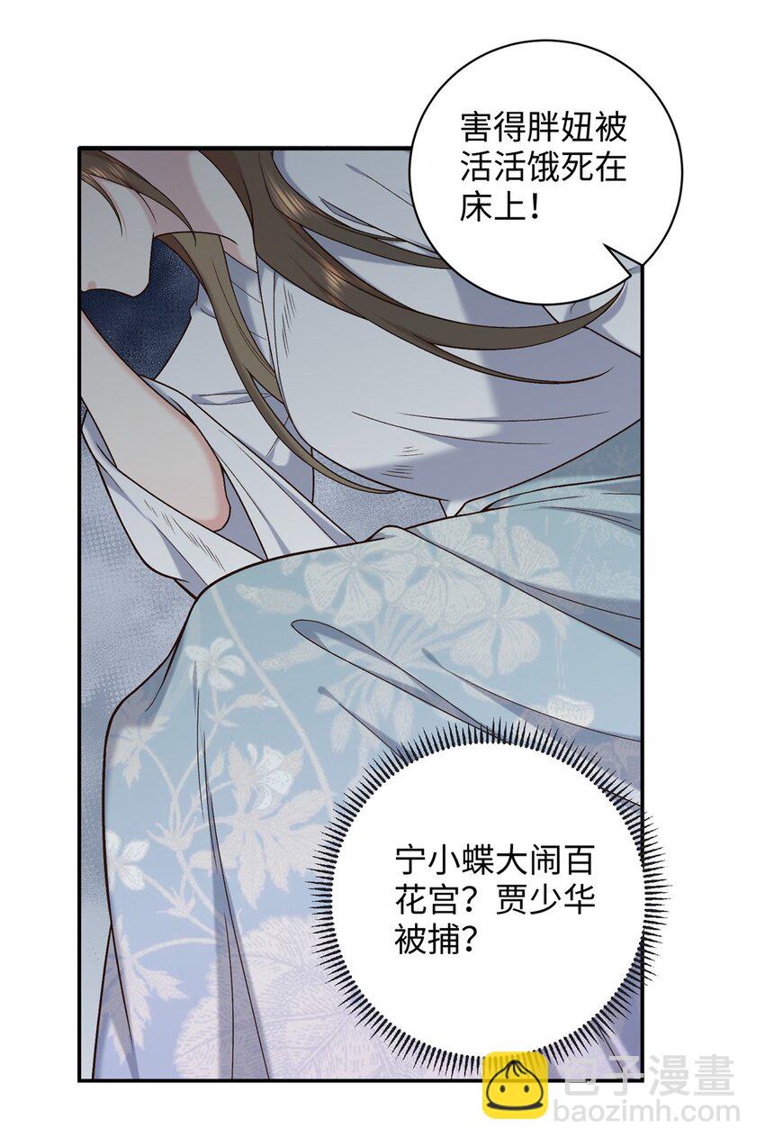 62 新的身份-第62话