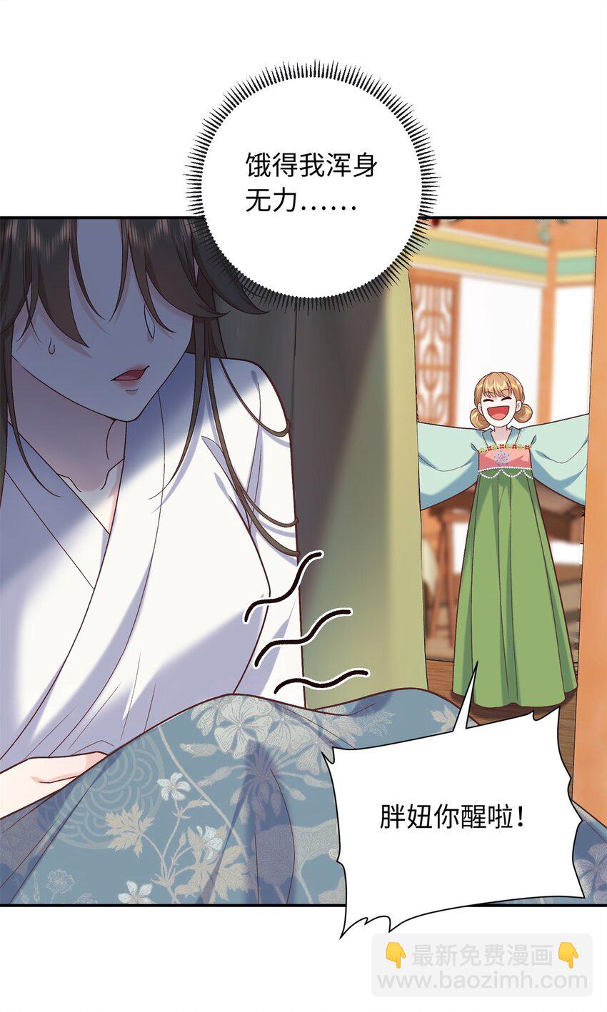 62 新的身份-第62话