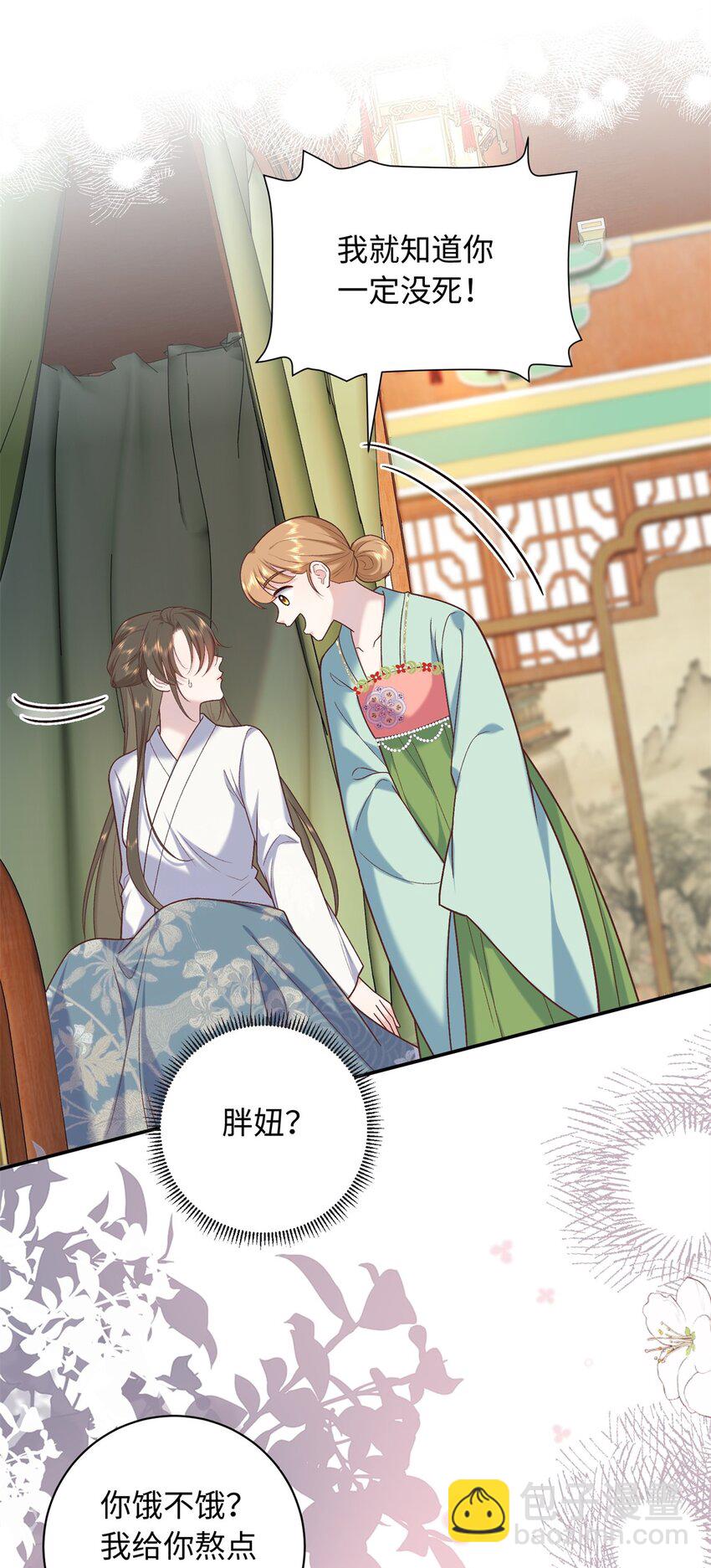 62 新的身份-第62话