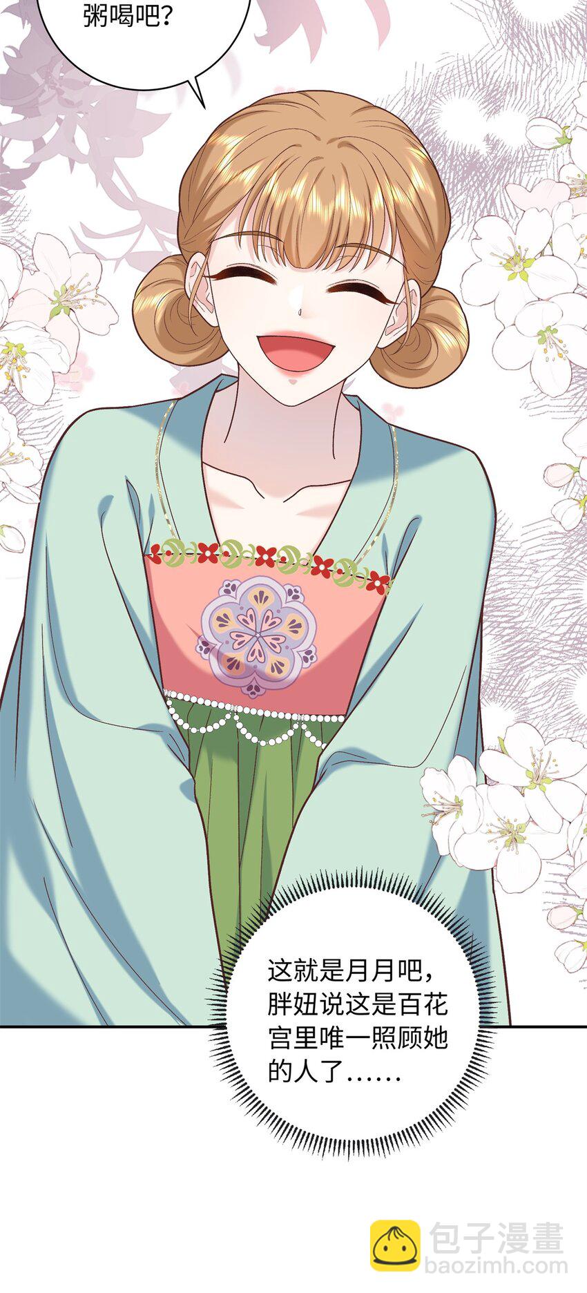 62 新的身份-第62话