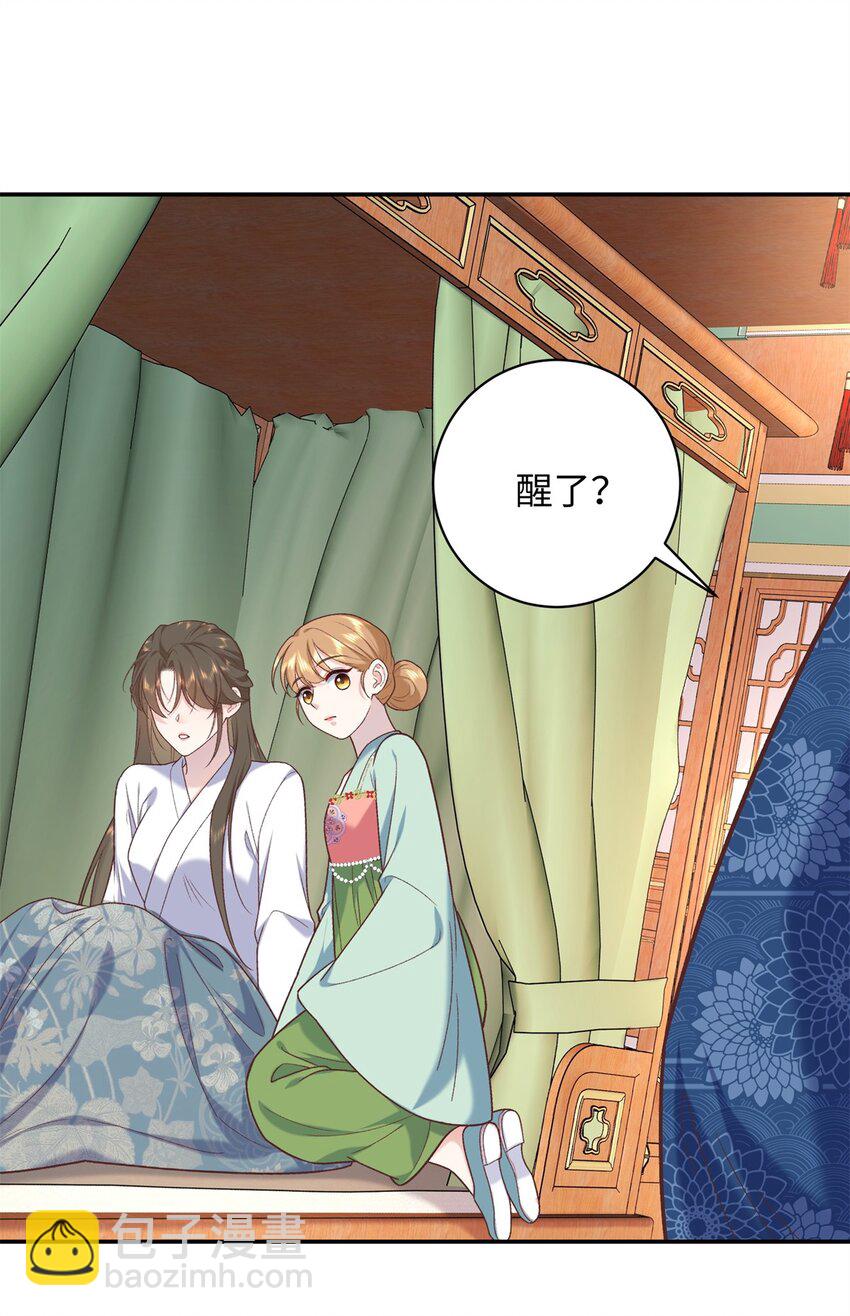 62 新的身份-第62话