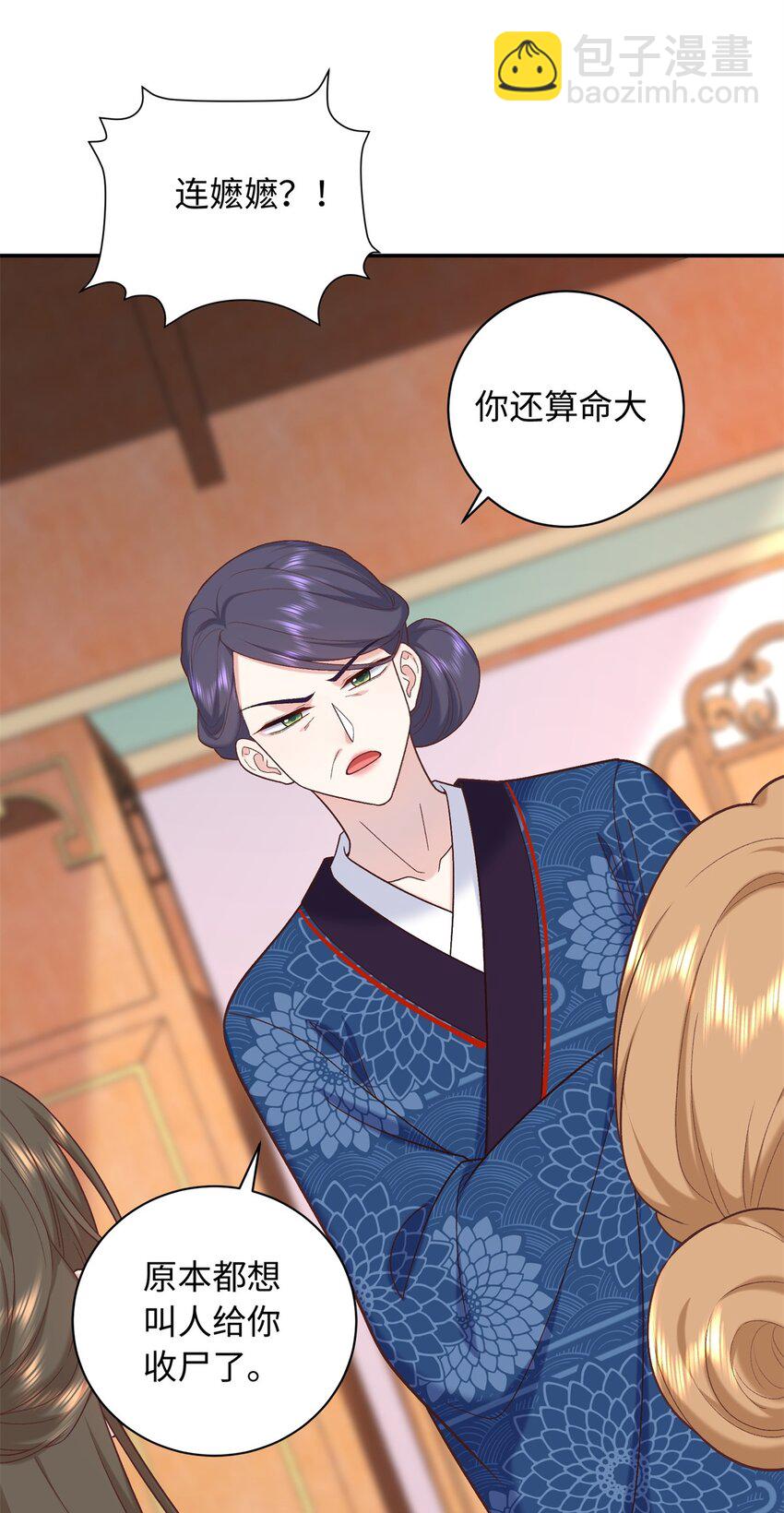 62 新的身份-第62话