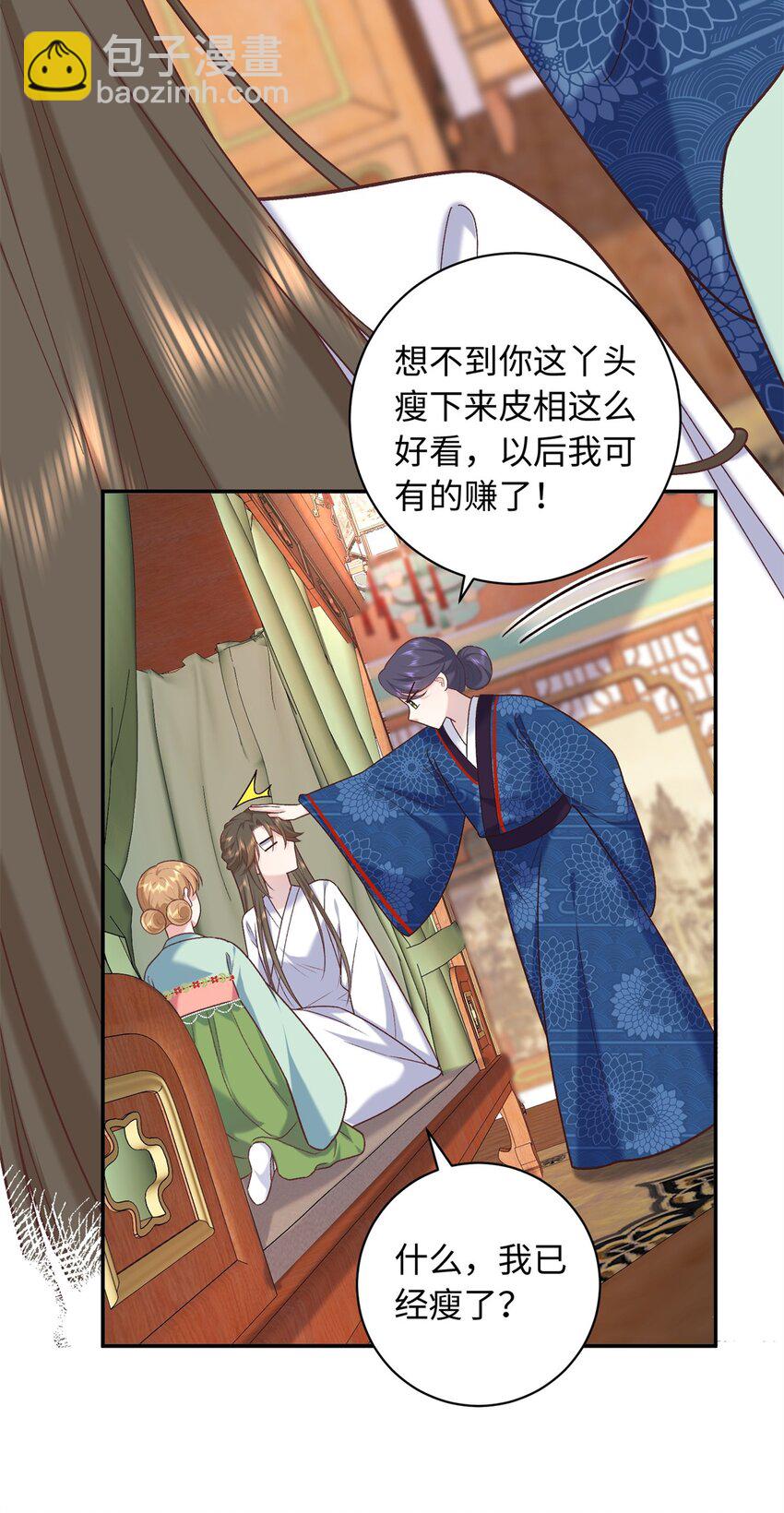 62 新的身份-第62话