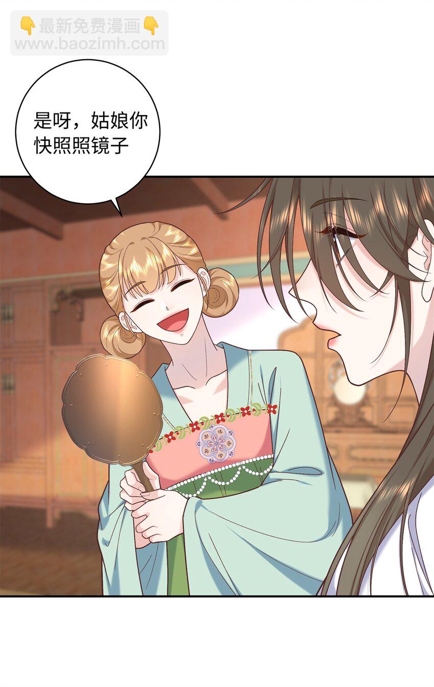 62 新的身份-第62话