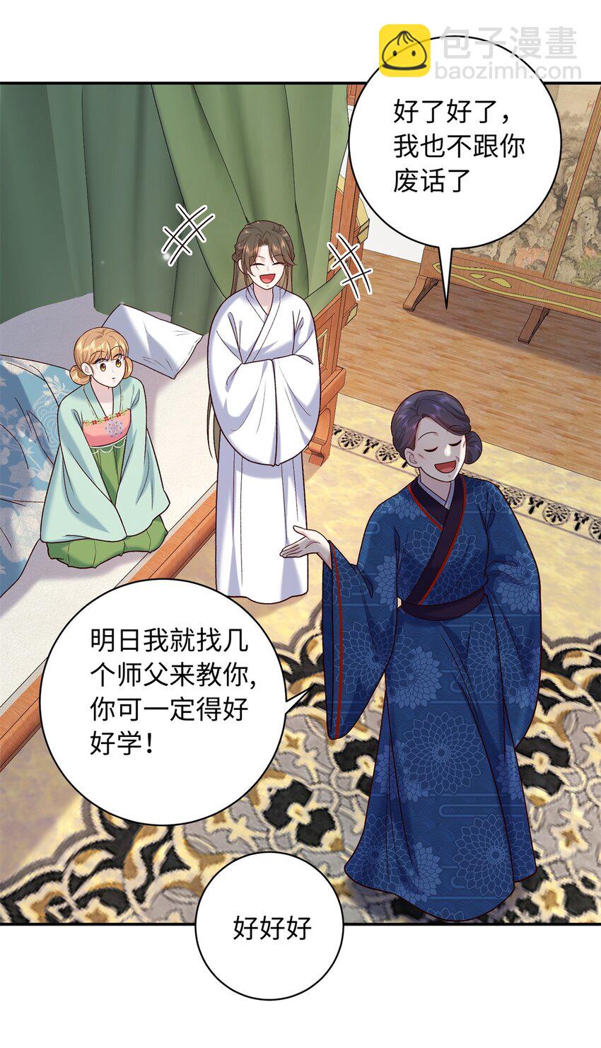 62 新的身份-第62话