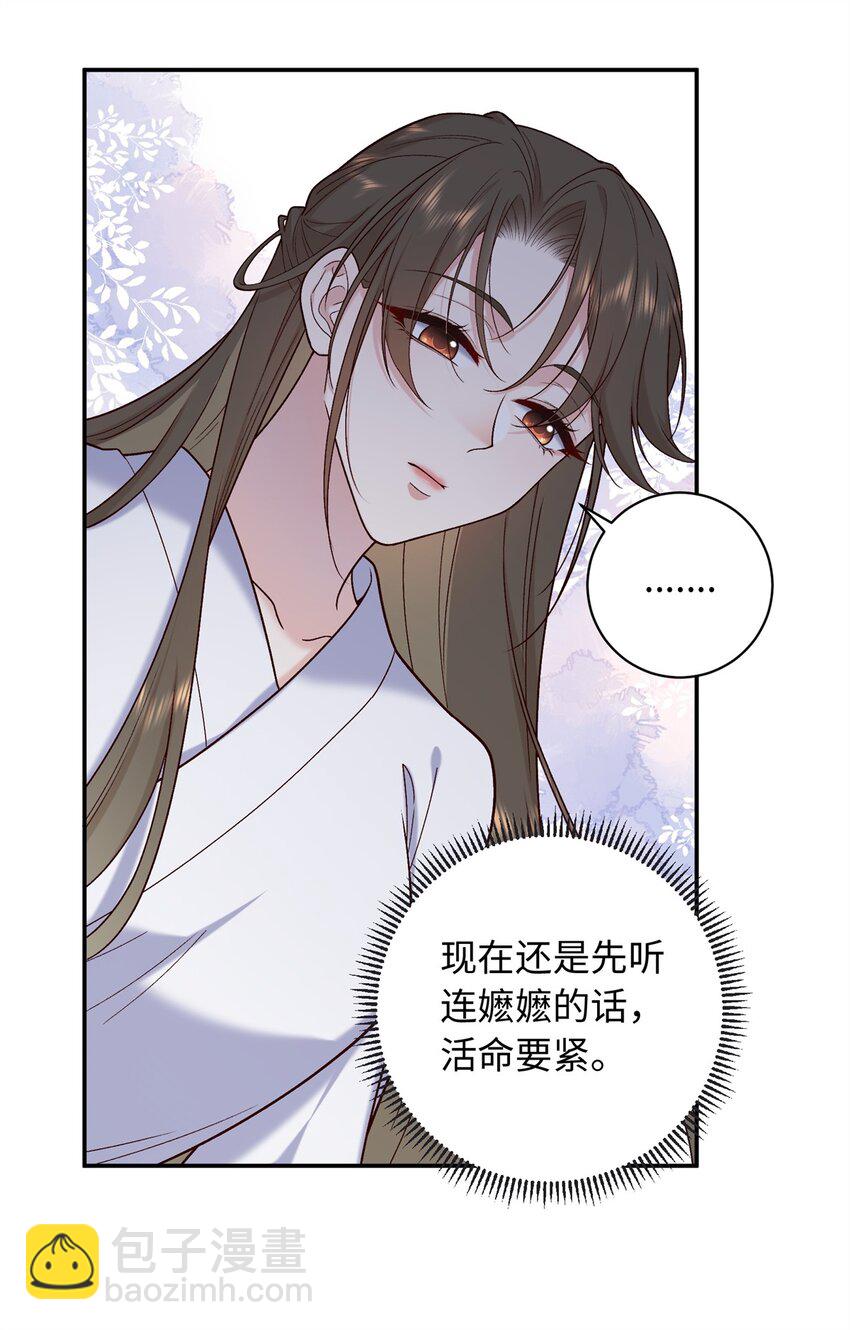 62 新的身份-第62话