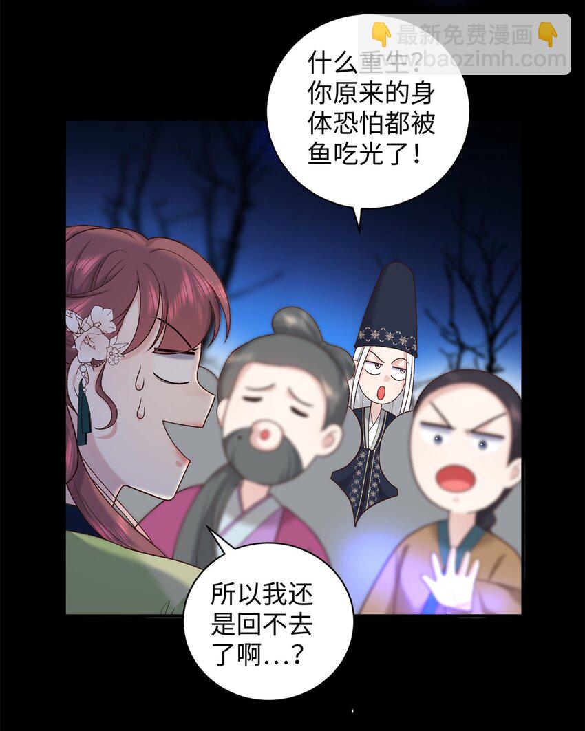 62 新的身份-第62话