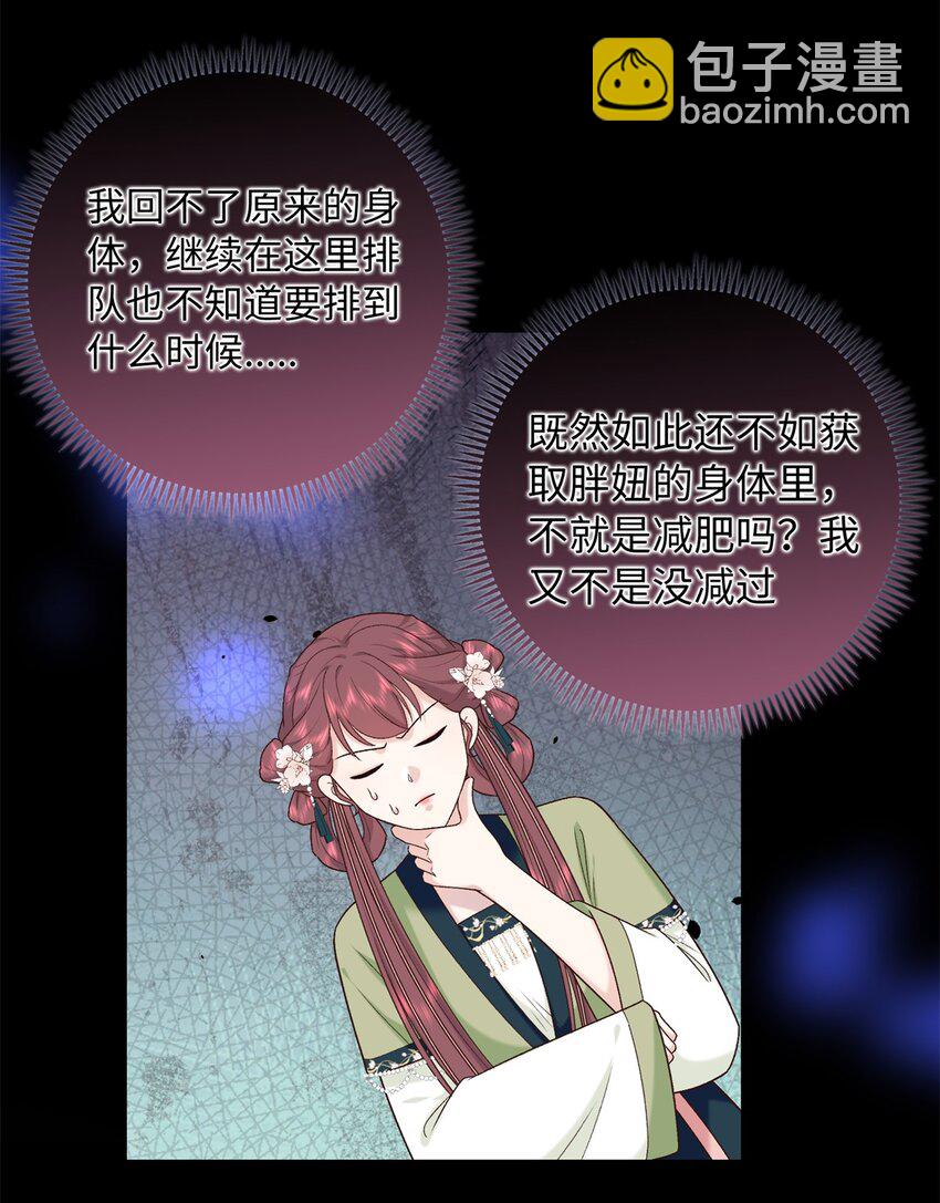 62 新的身份-第62话