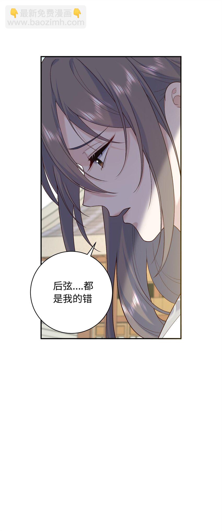 64 把路人甲找回来!-第64话