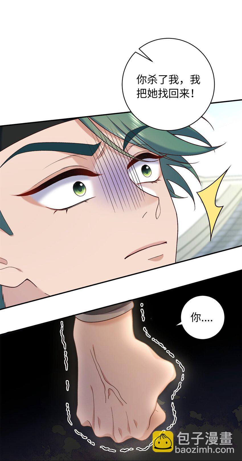 64 把路人甲找回来!-第64话