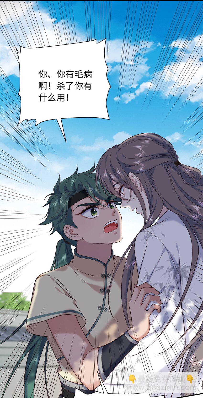 64 把路人甲找回来!-第64话