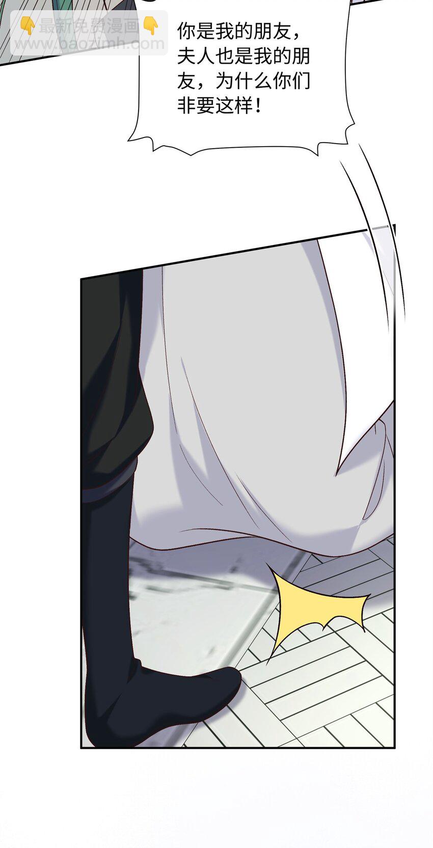 64 把路人甲找回来!-第64话