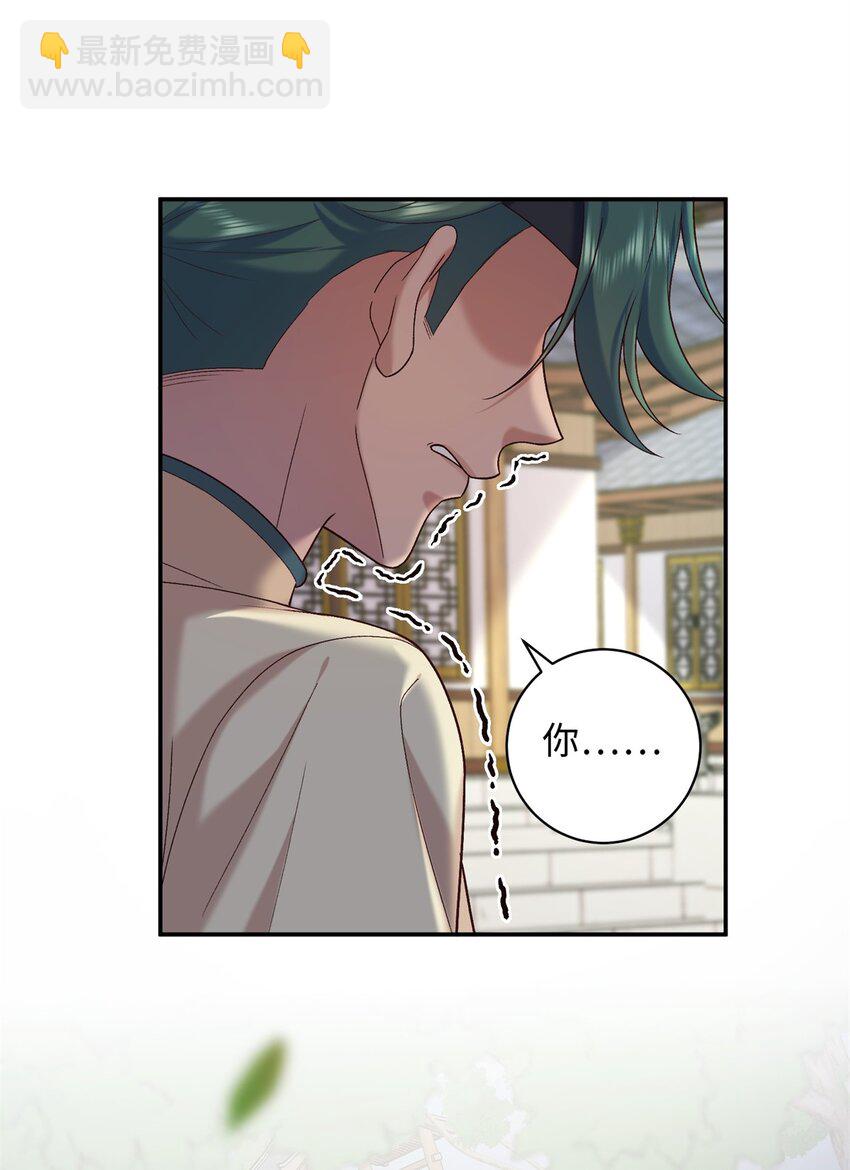 64 把路人甲找回来!-第64话