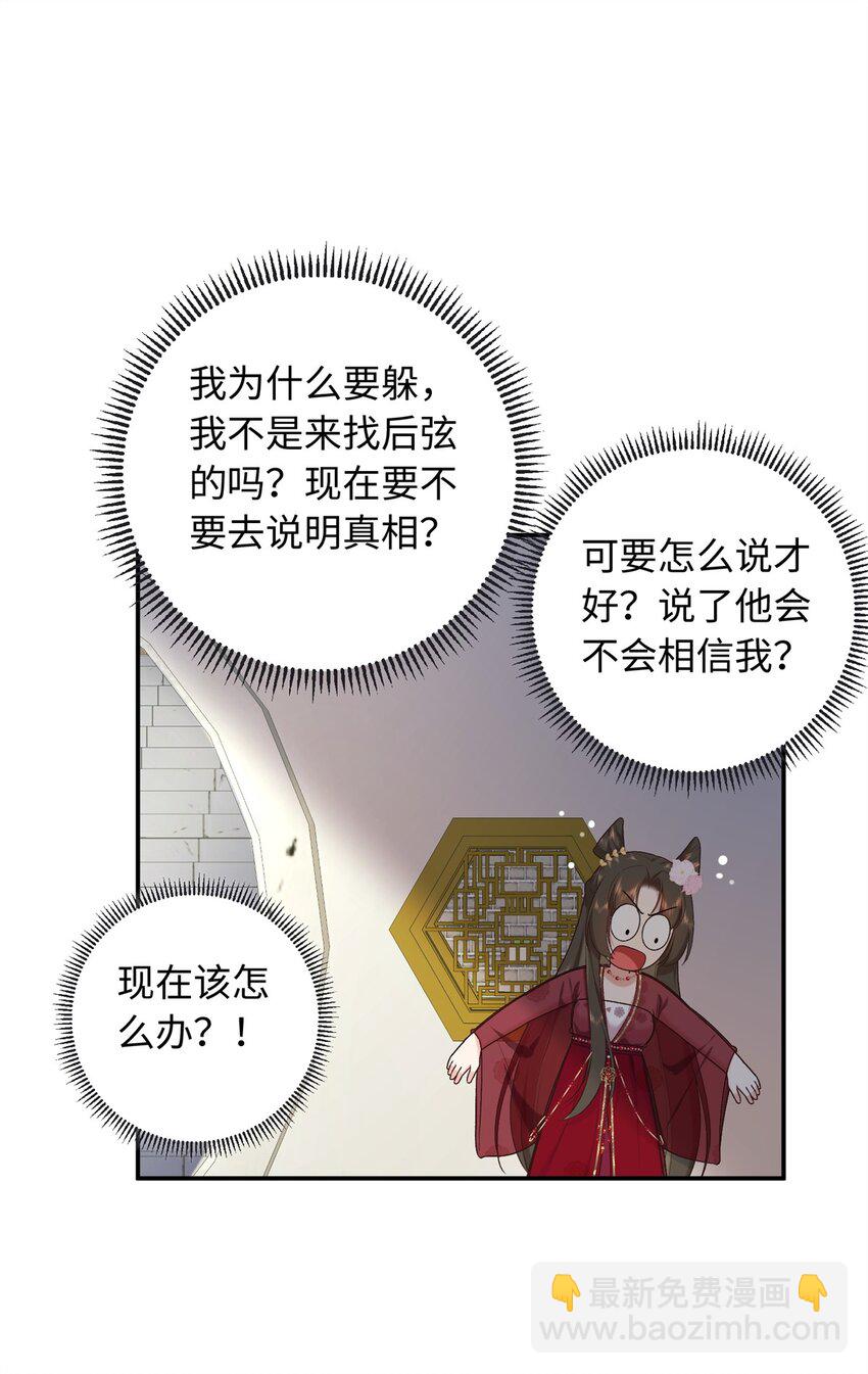 64 把路人甲找回来!-第64话