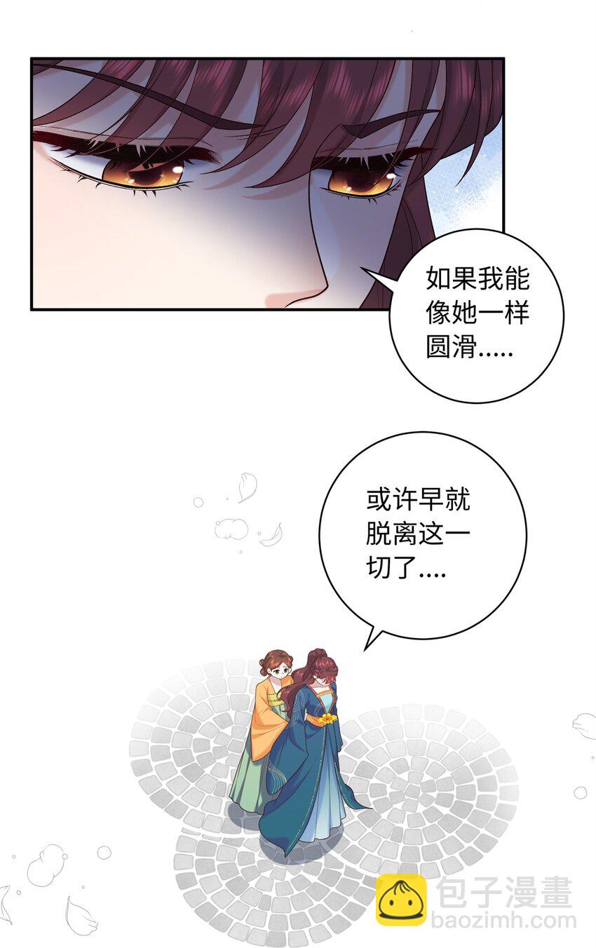 64 把路人甲找回来!-第64话