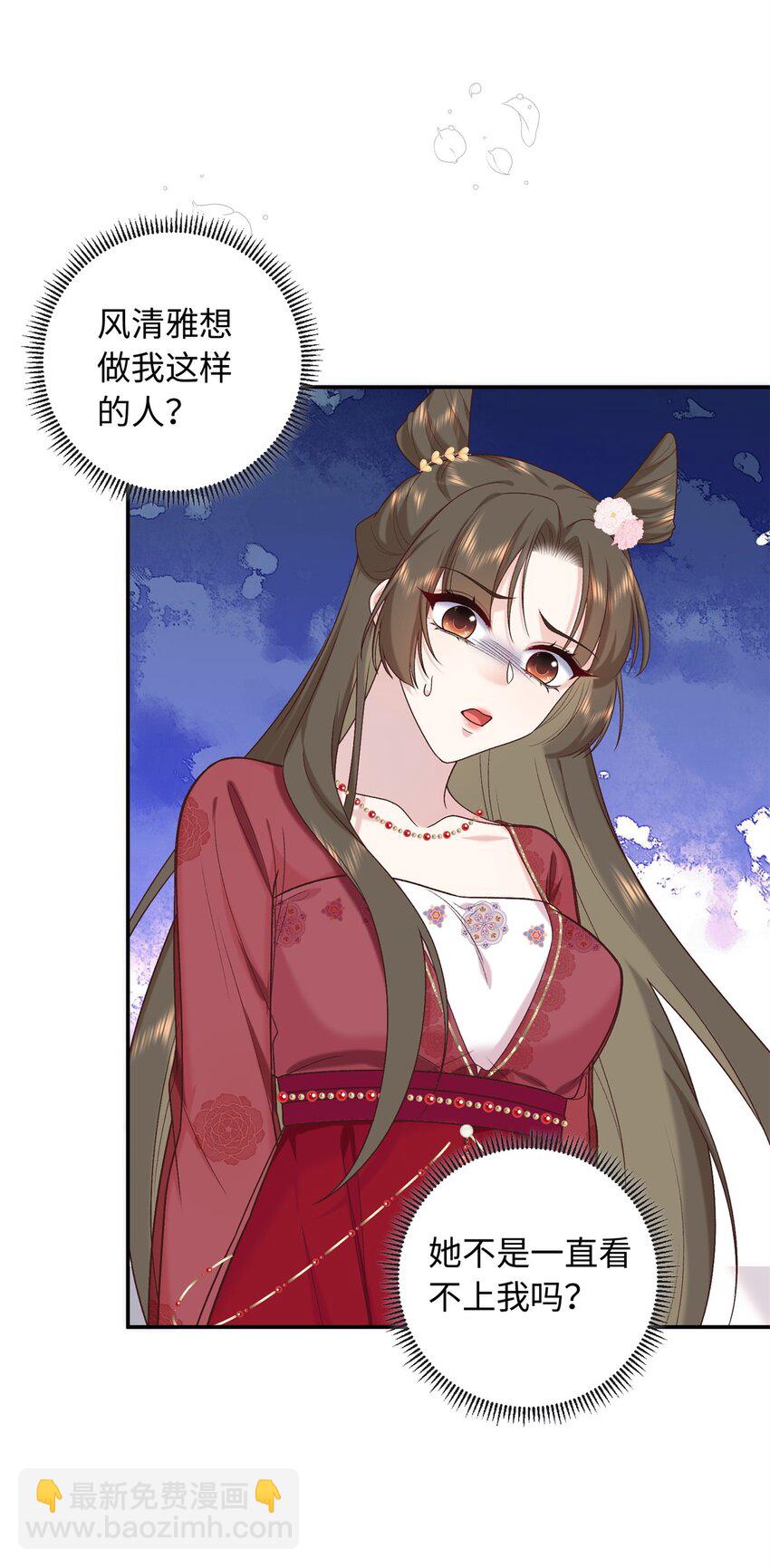 64 把路人甲找回来!-第64话