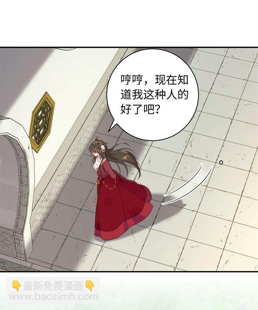 64 把路人甲找回来!-第64话