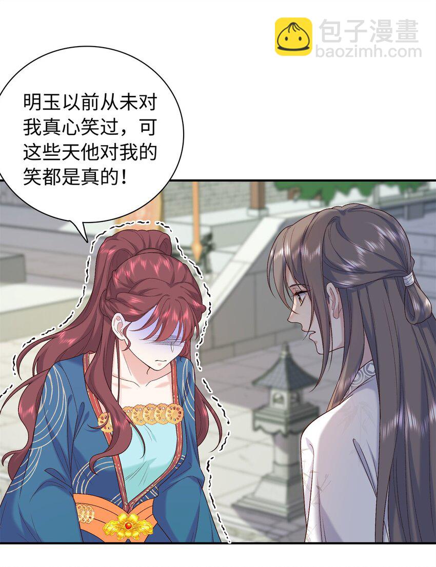 64 把路人甲找回来!-第64话