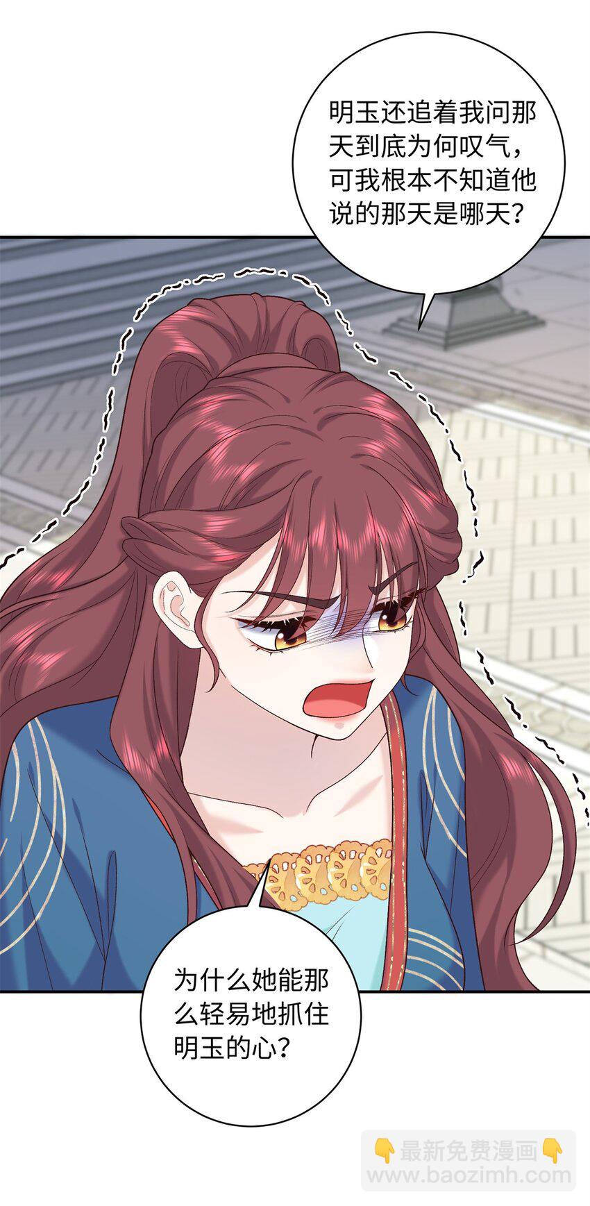 64 把路人甲找回来!-第64话