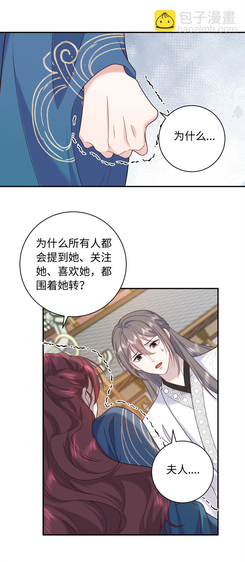 64 把路人甲找回来!-第64话