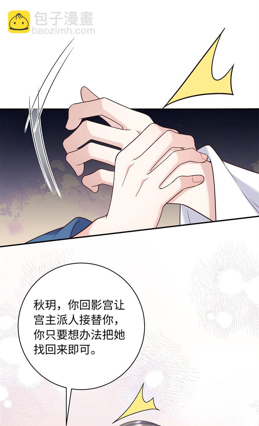 64 把路人甲找回来!-第64话