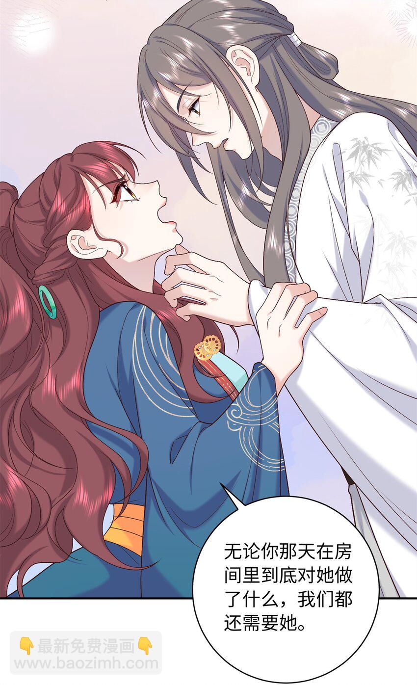 64 把路人甲找回来!-第64话