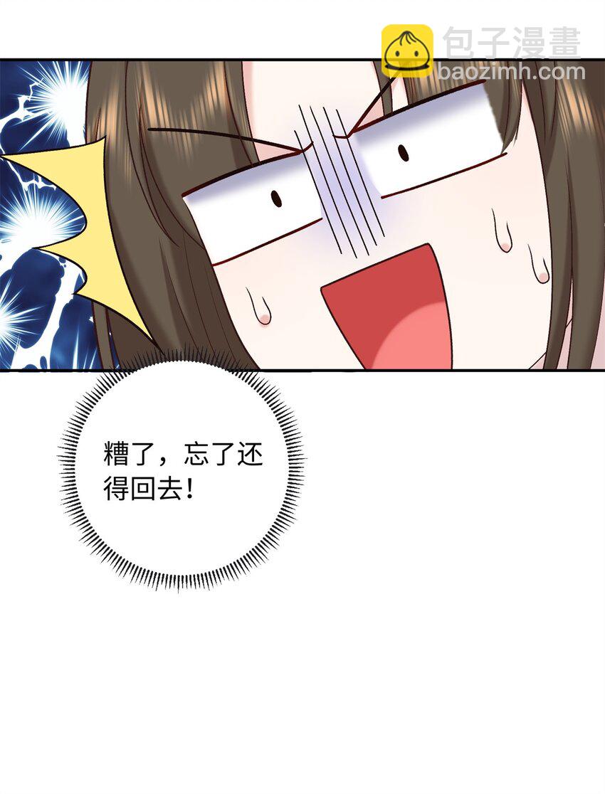 64 把路人甲找回来!-第64话