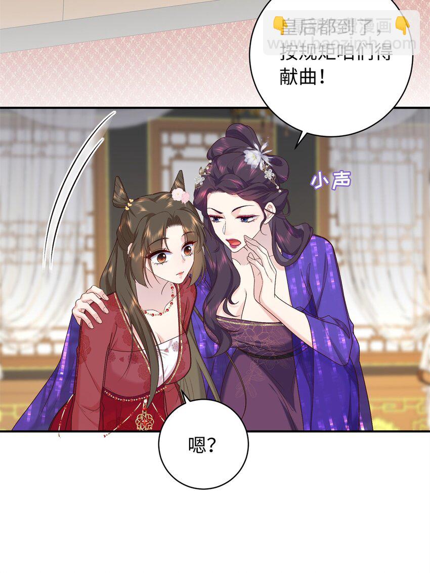 64 把路人甲找回来!-第64话