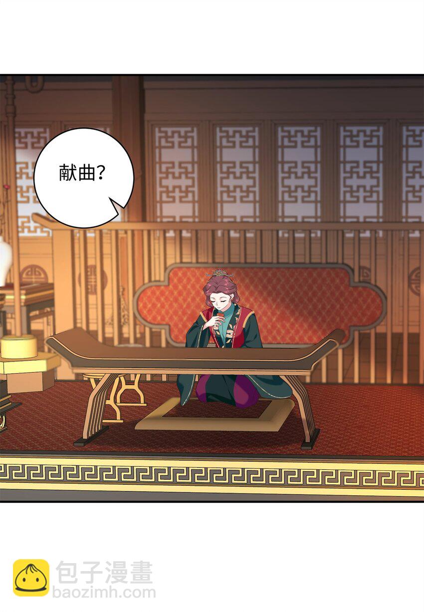 64 把路人甲找回来!-第64话