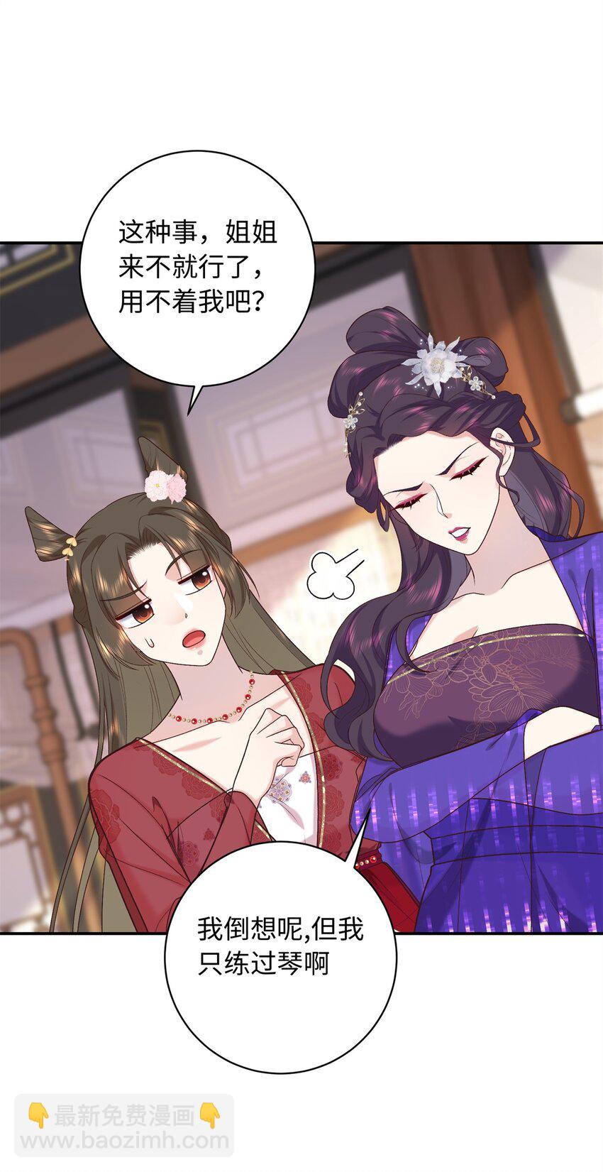 64 把路人甲找回来!-第64话