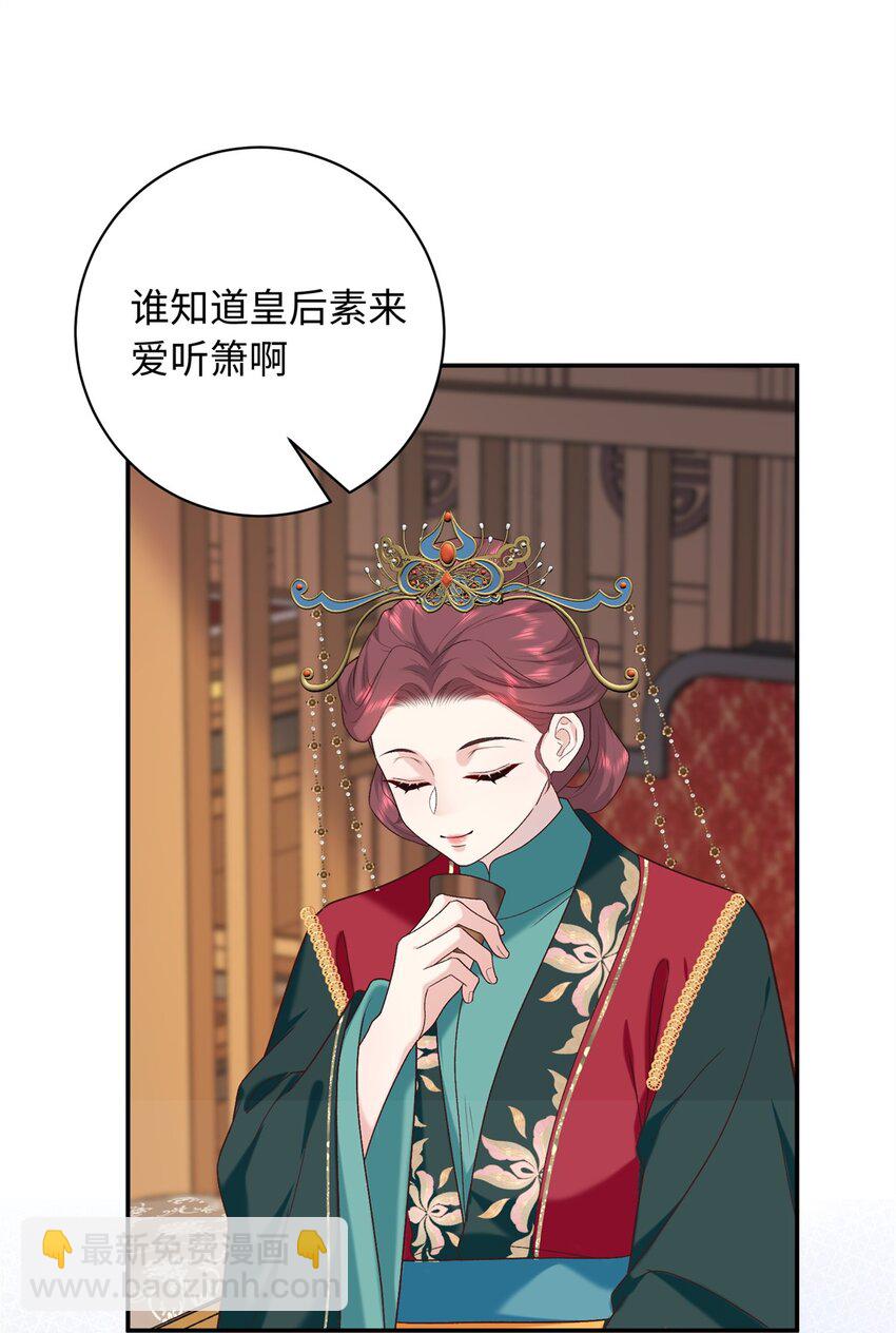 64 把路人甲找回来!-第64话