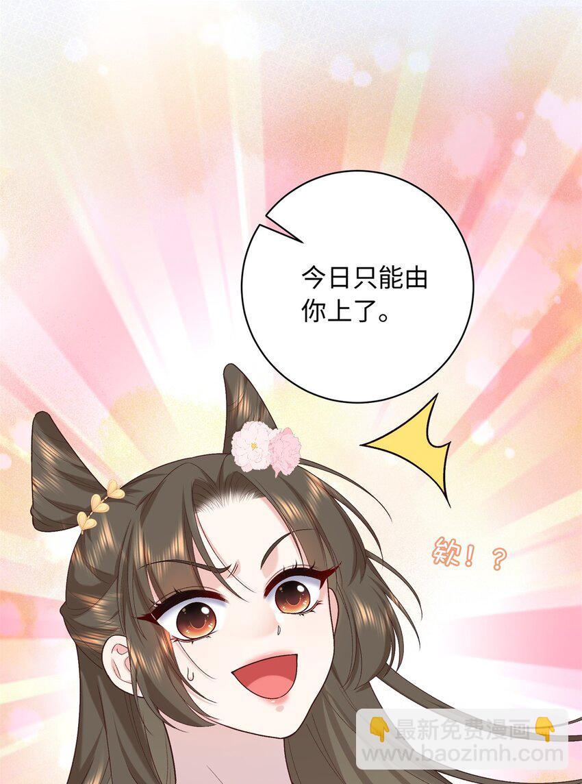 64 把路人甲找回来!-第64话