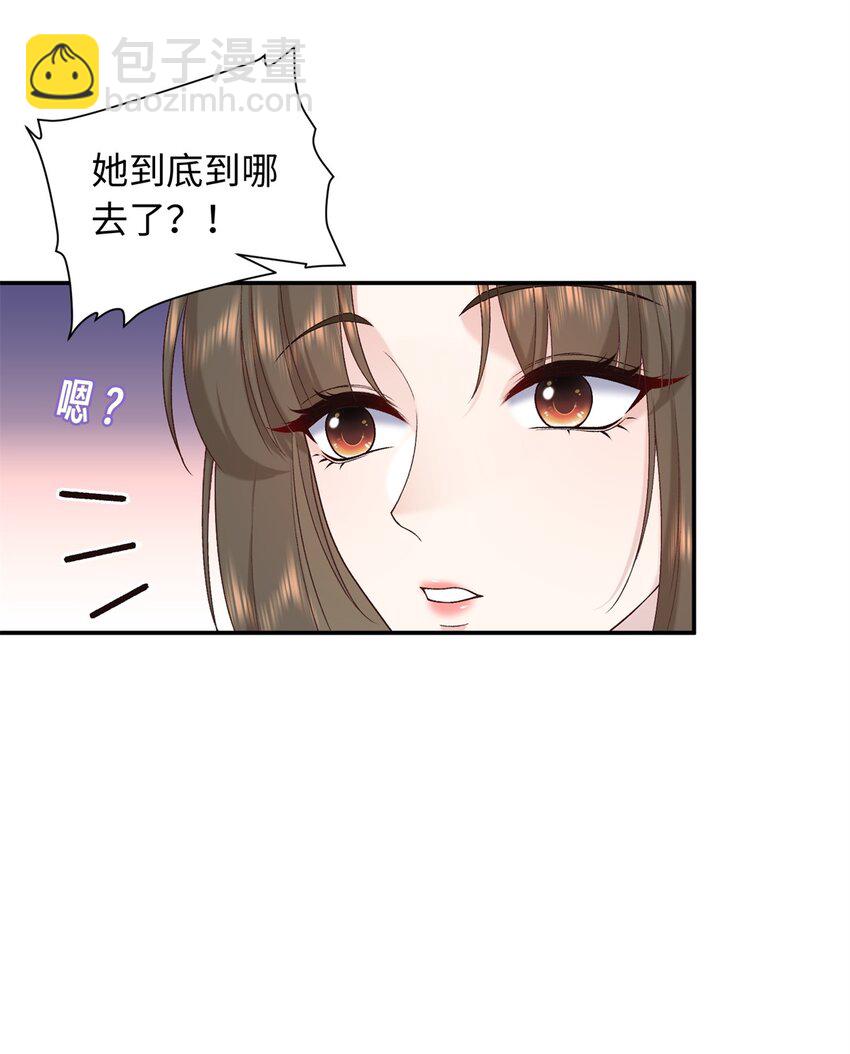 64 把路人甲找回来!-第64话