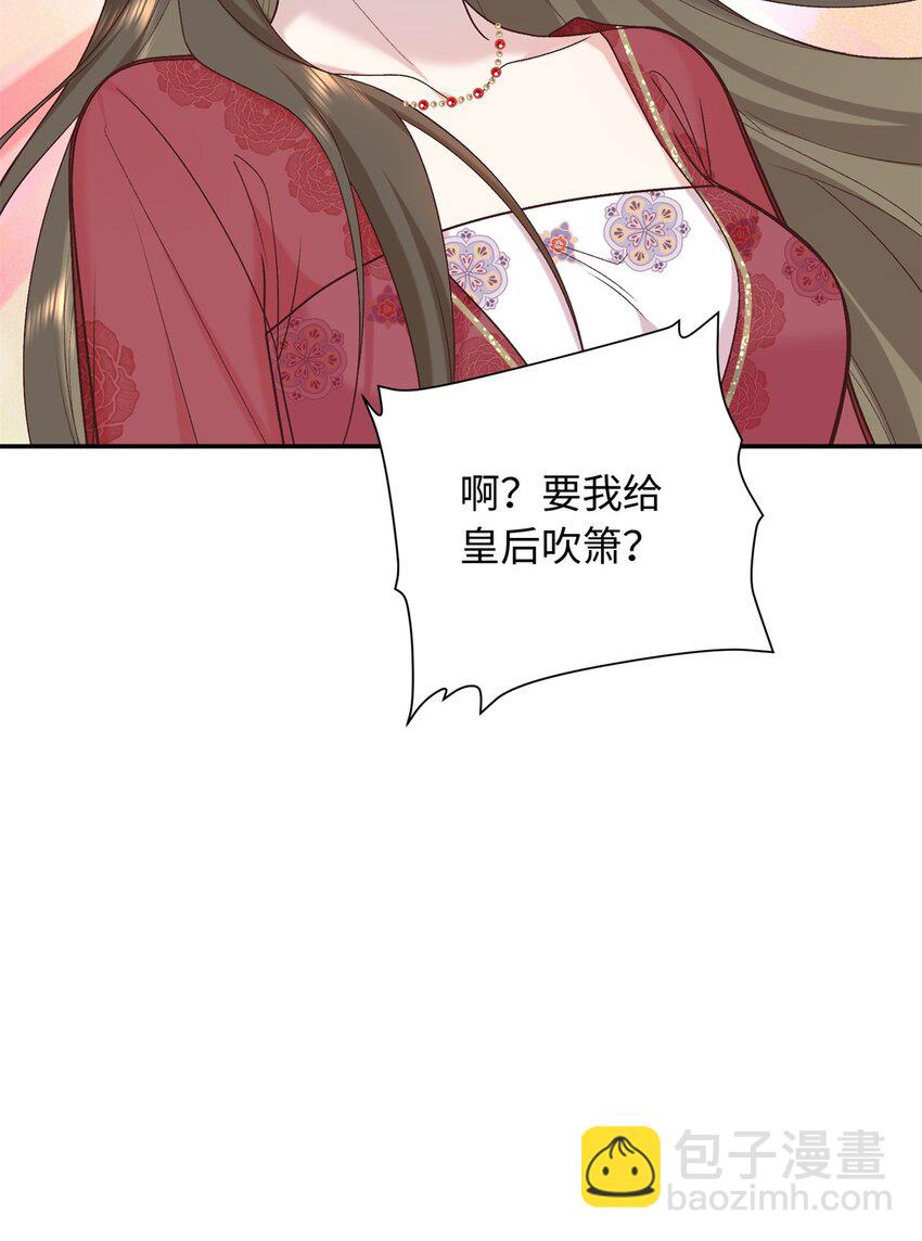 64 把路人甲找回来!-第64话