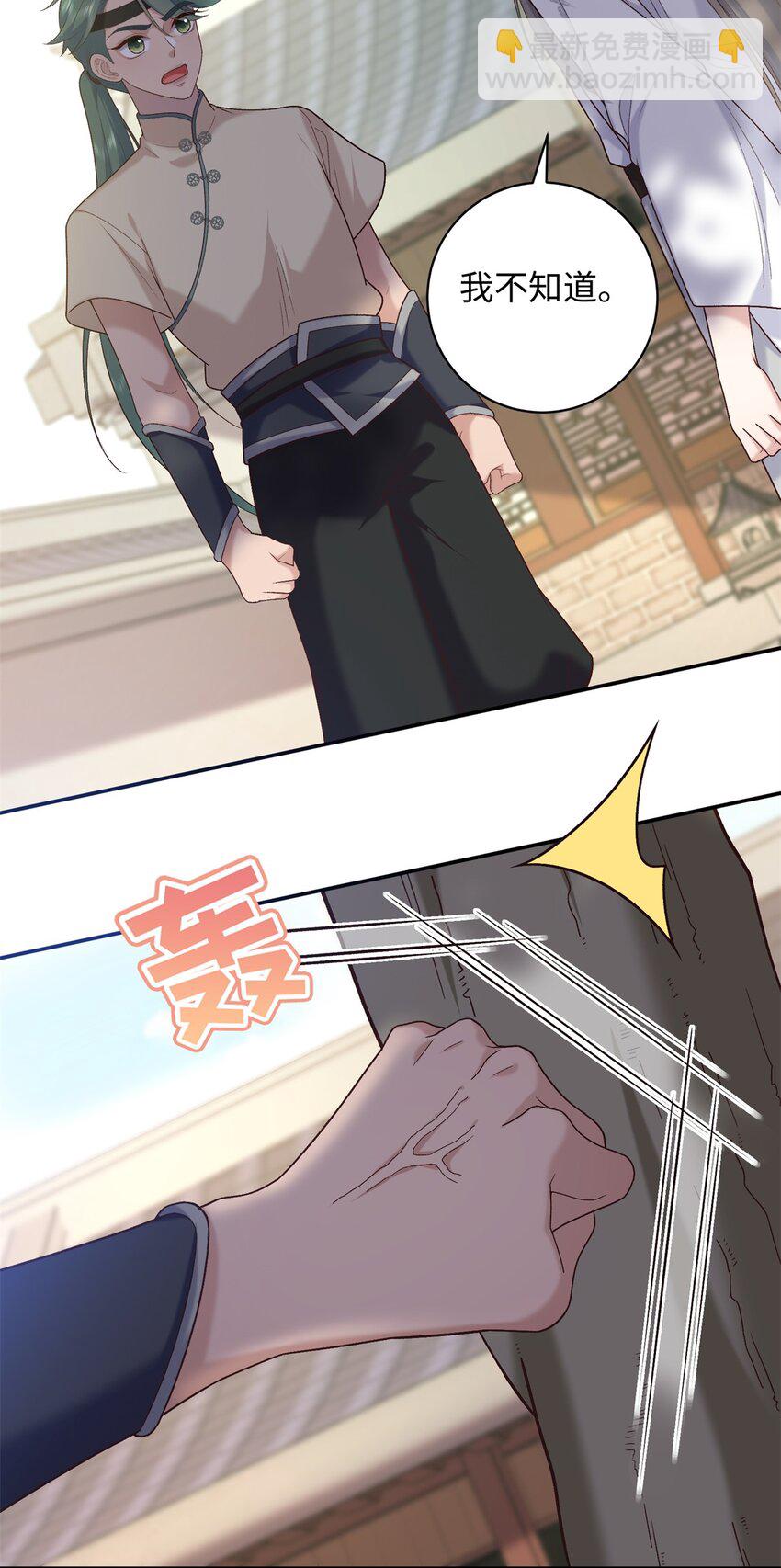 64 把路人甲找回来!-第64话