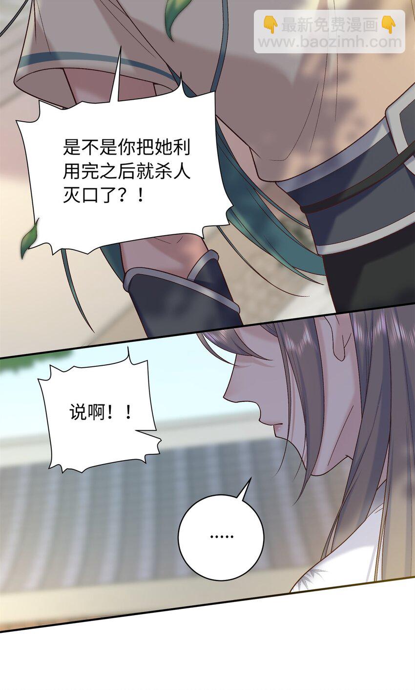 64 把路人甲找回来!-第64话