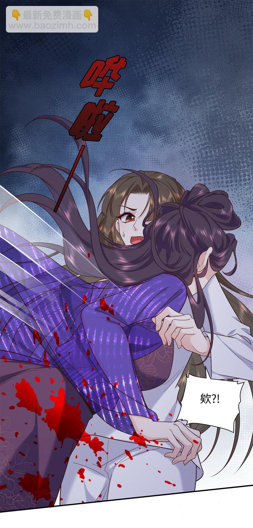 66 花了了被杀-第66话