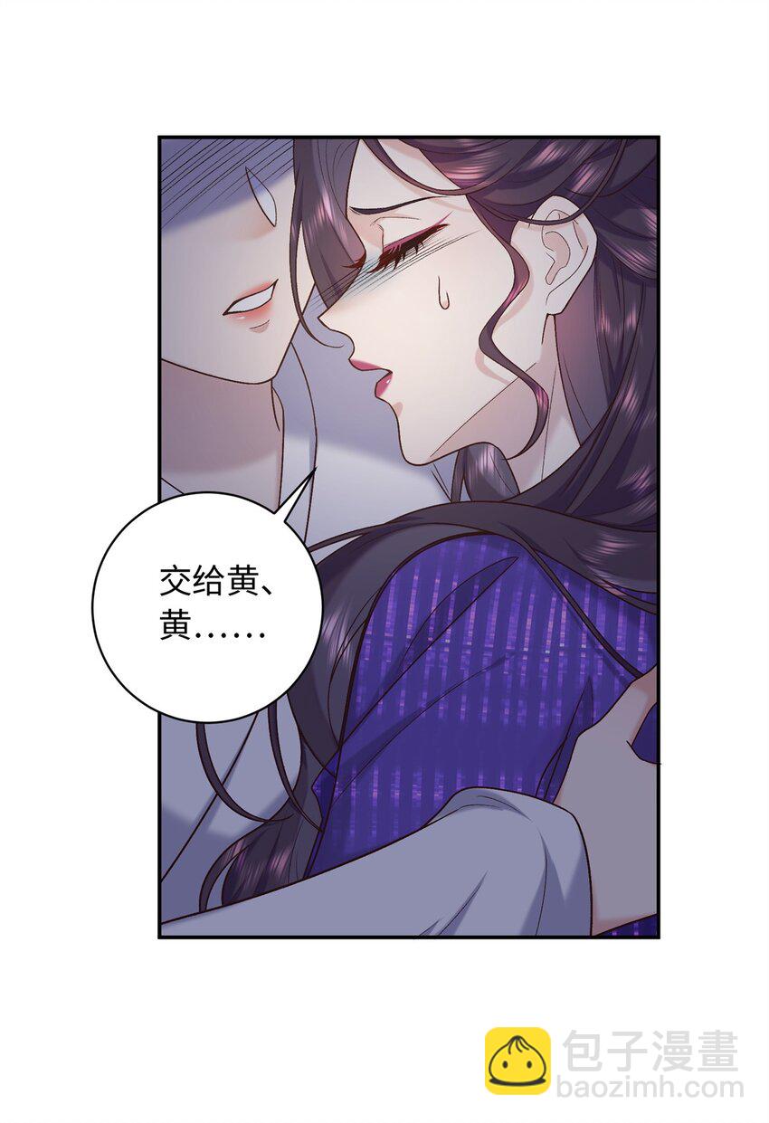 66 花了了被杀-第66话