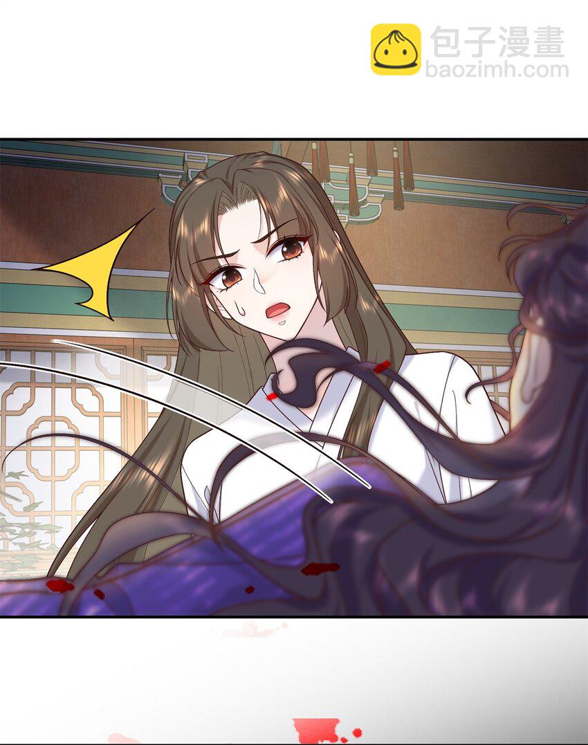 66 花了了被杀-第66话